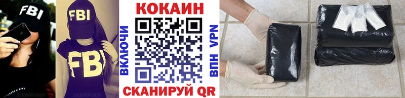 Магазин наркотиков Калач-на-Дону Конопля  Меф  КОКАИН  Амфетамин  МЕТАДОН  А ПВП  Гашиш 