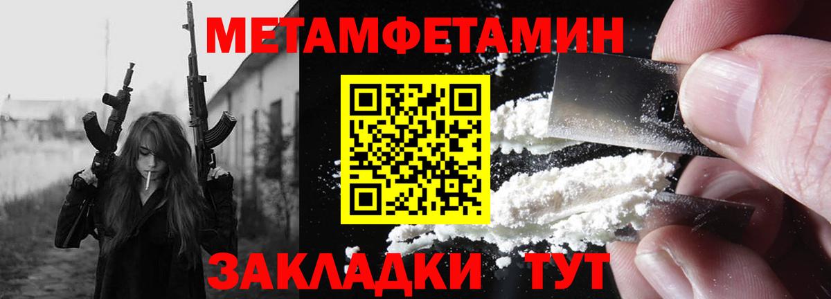 Калач-на-Дону  АМФ 97%  shop как зайти  Вход с VPN 