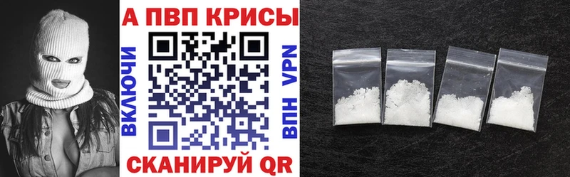 APVP мука  где можно купить   Калач-на-Дону 