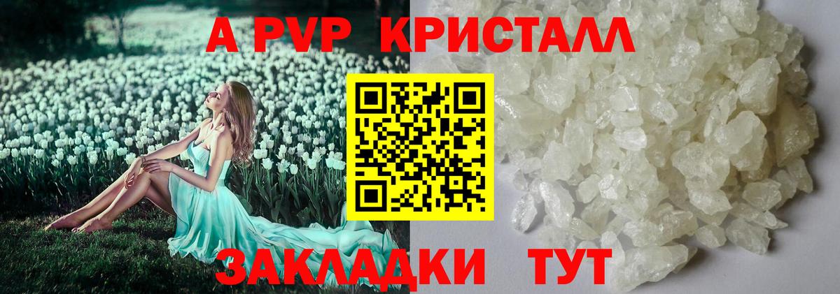  Кокаин Калач-на-Дону