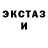 Экстази Punisher Innulea Hais