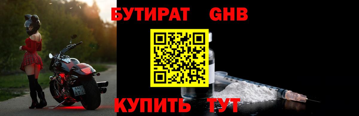 A PVP  Калач-на-Дону  Вход с VPN  25-NBOMe  Лсд 25  Канабис  Марихуана  COCAIN  Мефедрон  Масло THC  ГАШИШ 