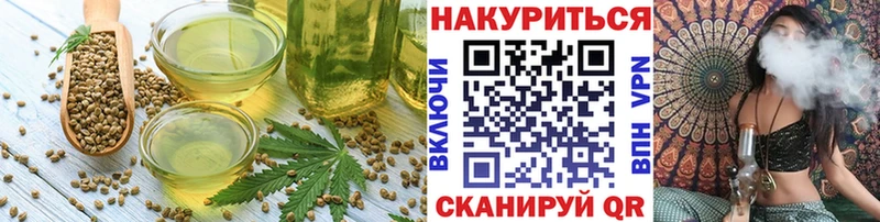 даркнет сайт  Калач-на-Дону  Cannafood марихуана 