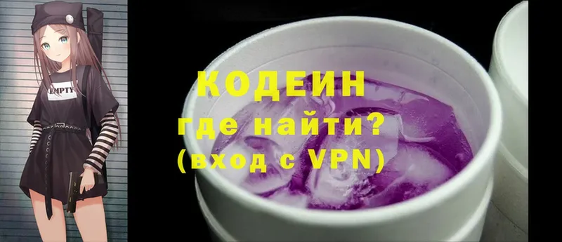 Codein напиток Lean (лин)  хочу наркоту  Калач-на-Дону 