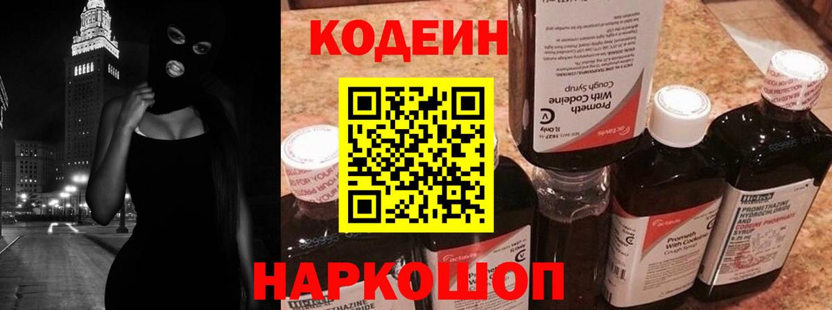 Бошки Шишки Калач-на-Дону
