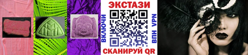 Ecstasy 280мг  Калач-на-Дону 