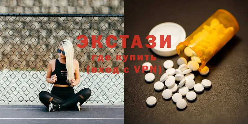 где можно купить наркотик  Калач-на-Дону  Ecstasy диски 