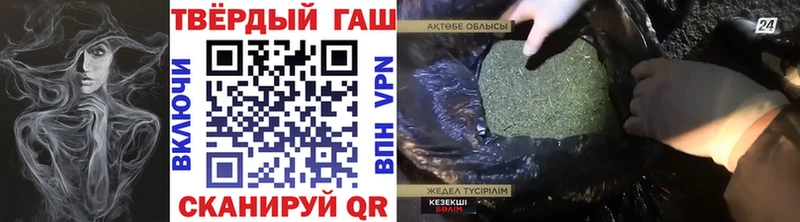 ГАШИШ индика сатива Калач-на-Дону
