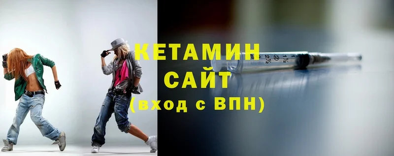 КЕТАМИН ketamine  Калач-на-Дону 