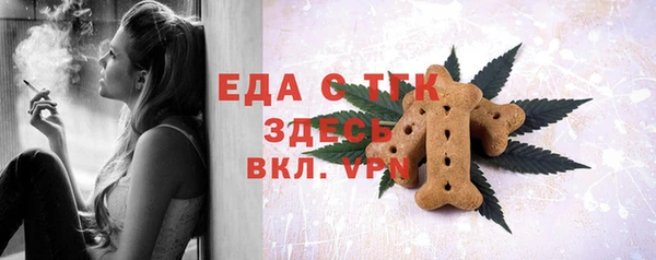 крисы Новозыбков