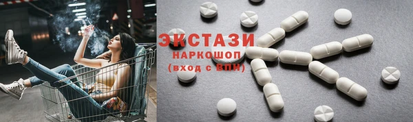 метамфетамин Новокубанск