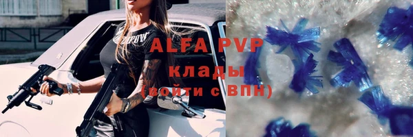 меф Бикин