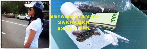 MDMA Premium VHQ Билибино