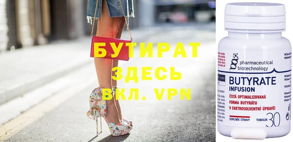 МДМА Новодвинск