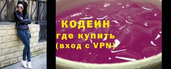 марки lsd Беслан