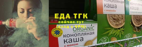 МДМА Новодвинск