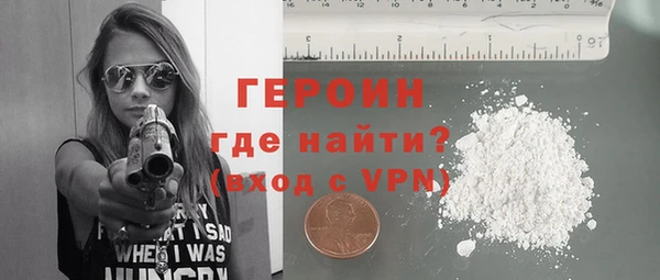 метамфетамин Новокубанск