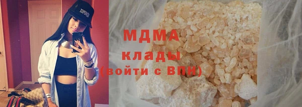 COCAINE Няндома