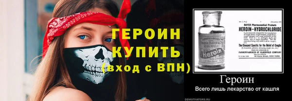 метамфетамин Новокубанск