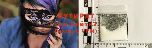 ECSTASY Нягань