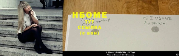 COCAINE Няндома