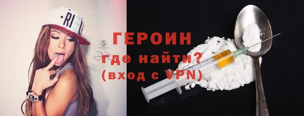 МДМА Новодвинск