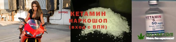 эйфоретик Нязепетровск