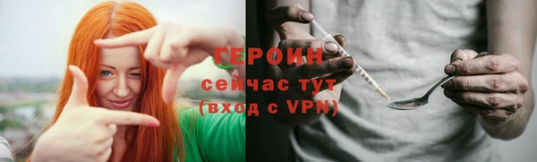 крисы Новозыбков