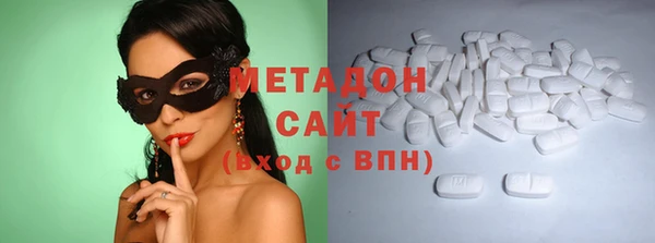МДМА Новодвинск