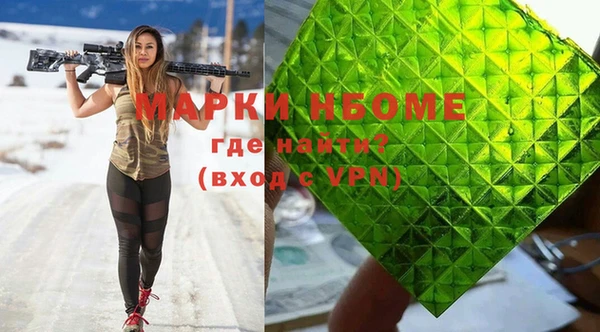 эйфоретик Нязепетровск