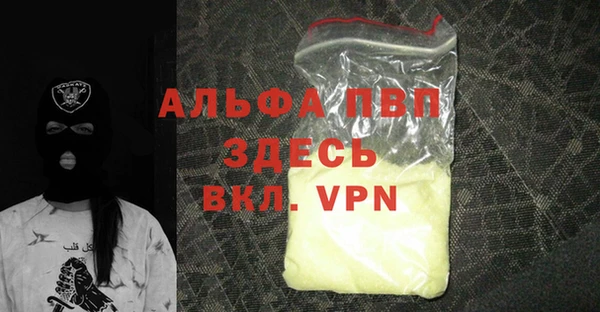 метамфетамин Новокубанск