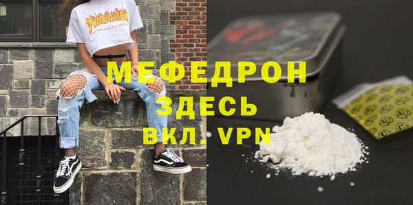 эйфоретик Нязепетровск
