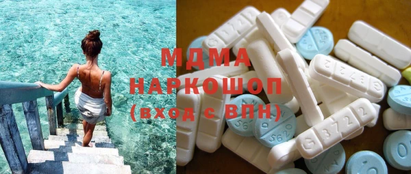 эйфоретик Нязепетровск