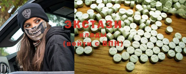ECSTASY Нягань