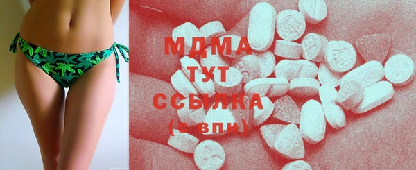 крисы Новозыбков