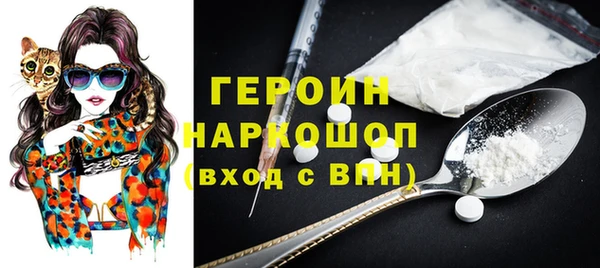 метамфетамин Новокубанск