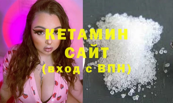 метамфетамин Новокубанск