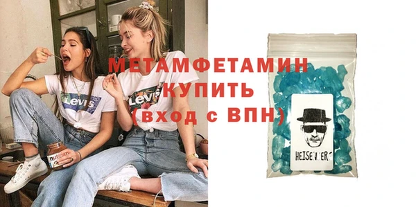крисы Новозыбков
