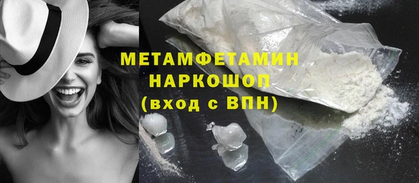 эйфоретик Нязепетровск