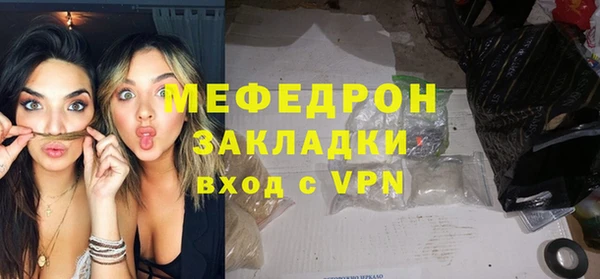 метамфетамин Новокубанск