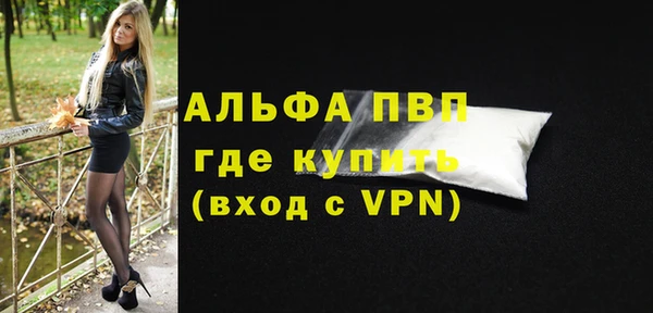 метамфетамин Новокубанск