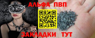 кокаин Дубна