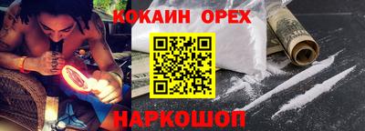 мескалин Азнакаево