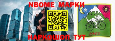меф Донецк