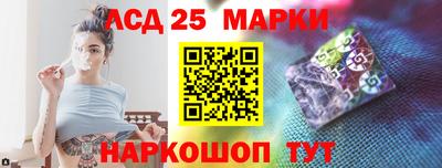 меф Донецк