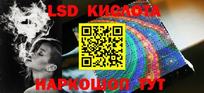 меф Донецк