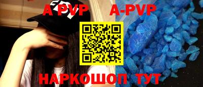 кокаин Дубна