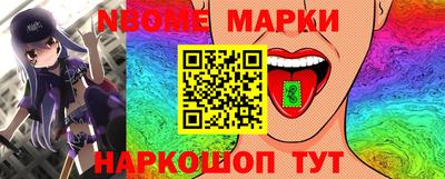 кокаин Дубна