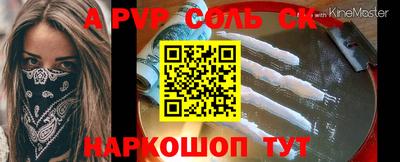 МДМА Донской